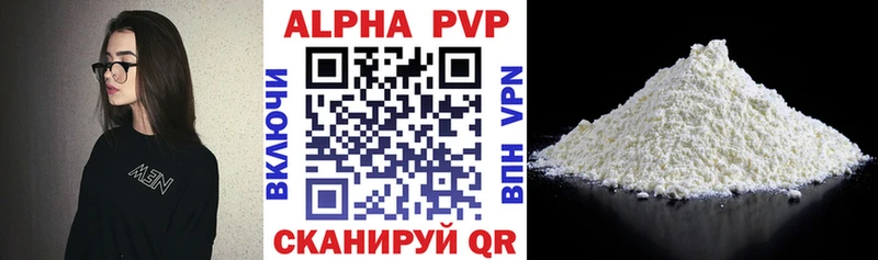 Alpha-PVP Соль  Кингисепп 