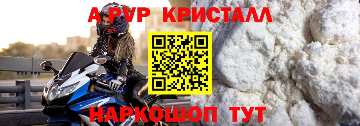 Гашиш Кингисепп