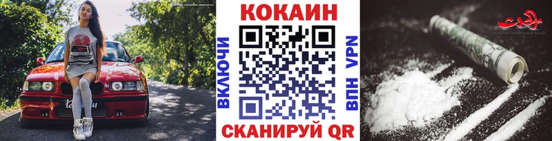 Cocaine Боливия  Кингисепп 