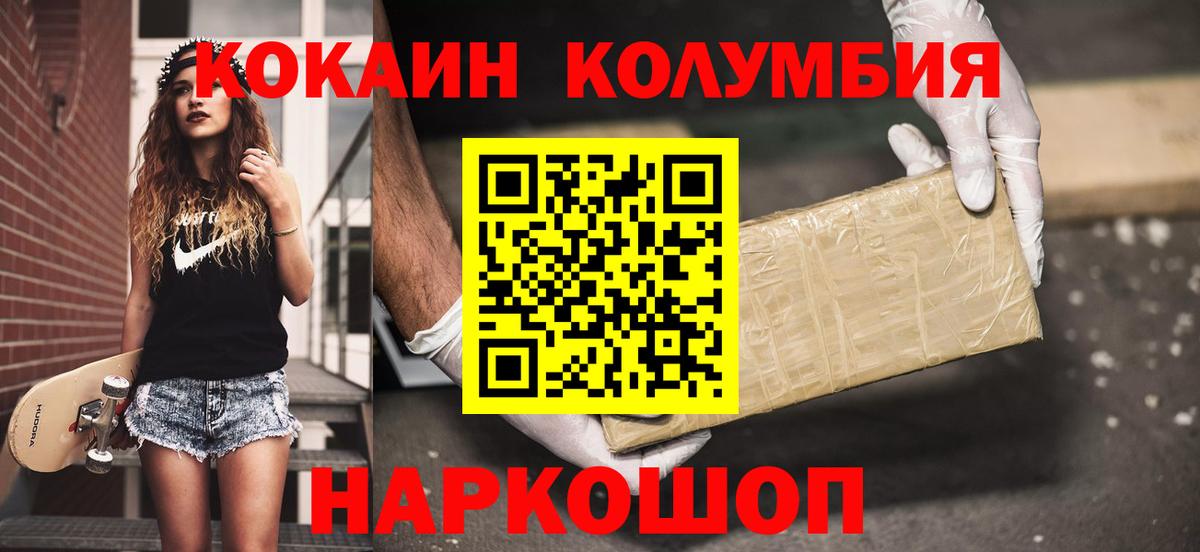 COCAIN 99% Кингисепп