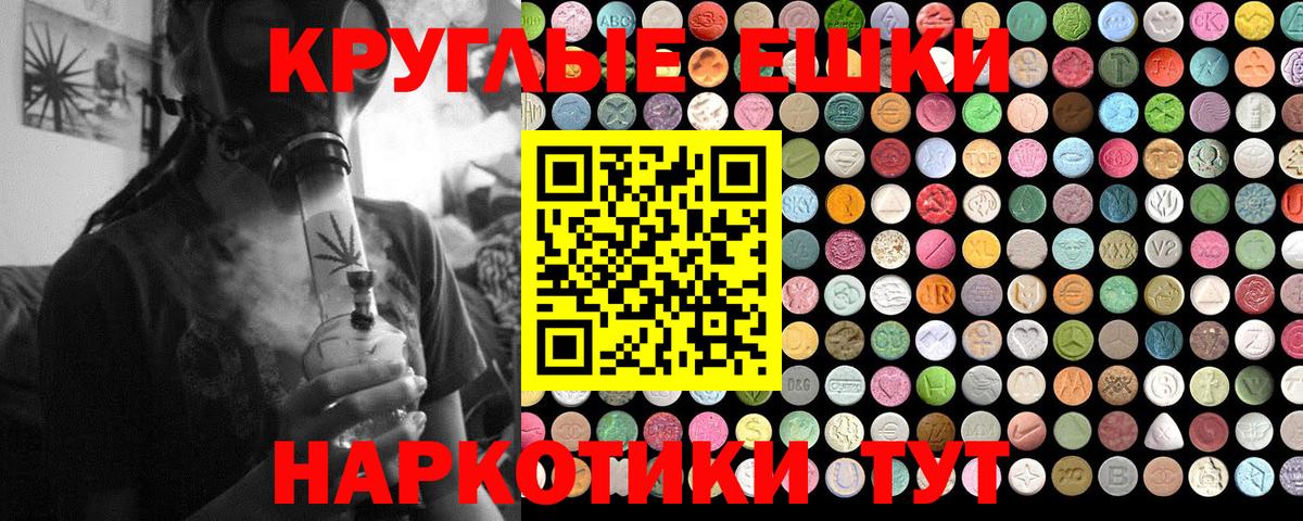 Ecstasy 250 мг  Вход с VPN  Кингисепп  ЭКСТАЗИ XTC 