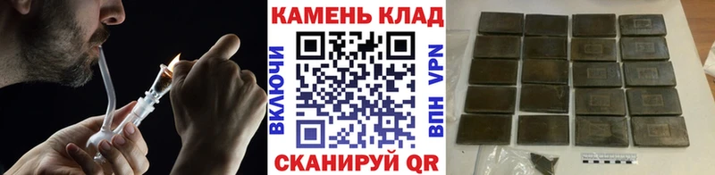 ГАШИШ 40% ТГК  это телеграм  Кингисепп  купить наркотик 