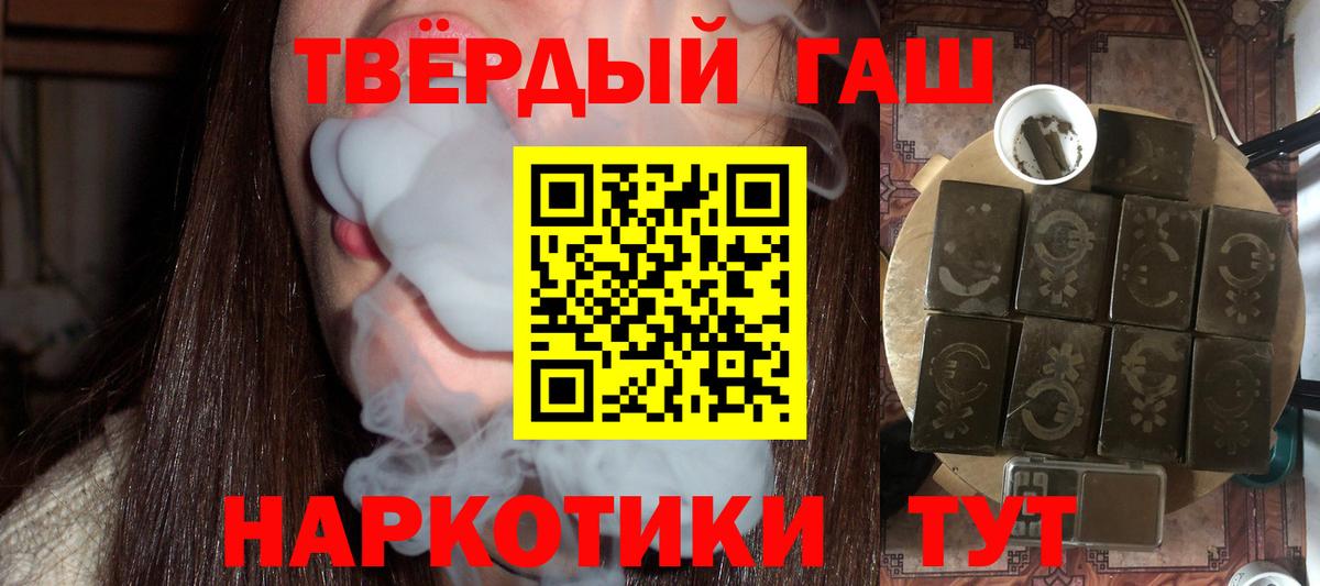 Кингисепп  ГАШИШ hashish  ГАШИШ  Вход с VPN  ГАШИШ AMNESIA HAZE 