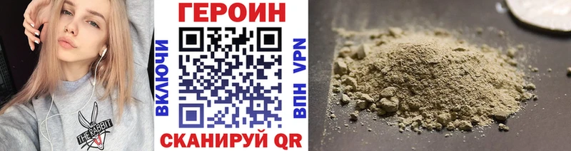 Героин герыч  что такое   Кингисепп 