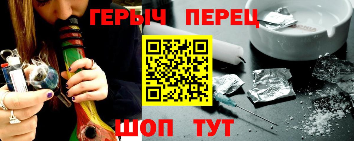 Кингисепп  ГЕРОИН афганец  Вход с VPN 
