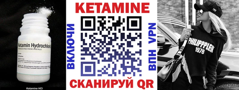 blacksprut зеркало  Кингисепп  КЕТАМИН ketamine  купить  