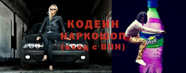дживик Нязепетровск