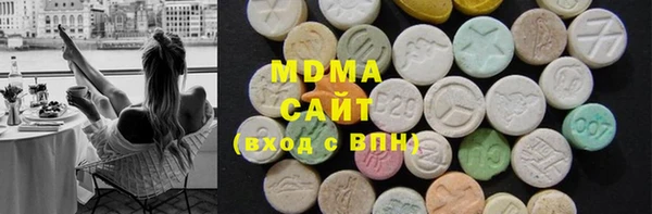 герыч Нягань