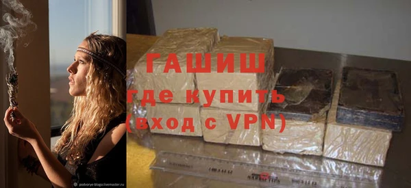 мяу мяу мука Новокубанск