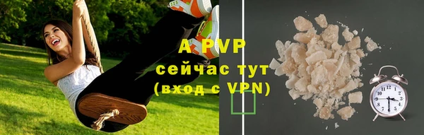 герыч Нягань