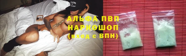герыч Нягань
