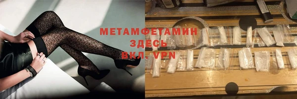 дживик Нязепетровск