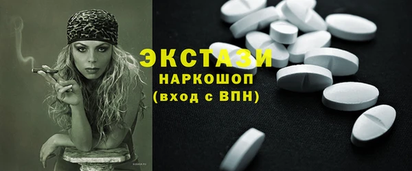 тгк Няндома