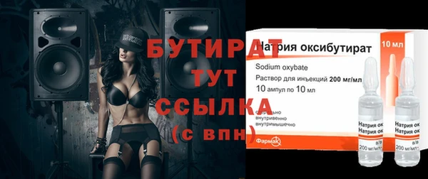 дживик Нязепетровск