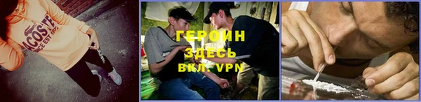 дживик Нязепетровск