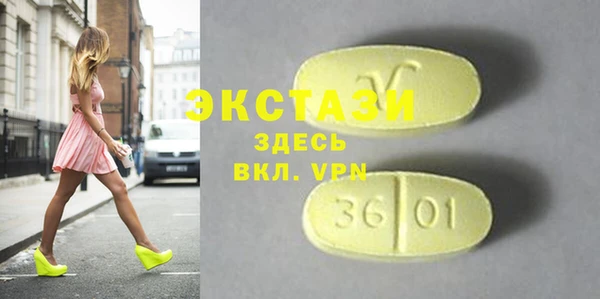 дживик Нязепетровск