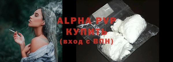герыч Нягань