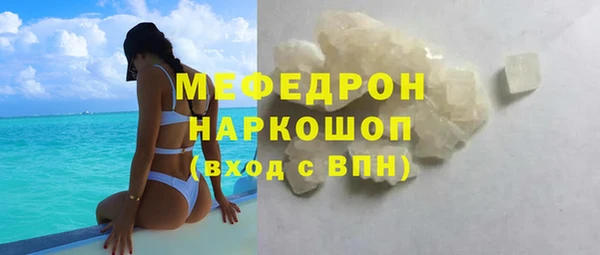 тгк Няндома