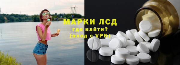 дживик Нязепетровск