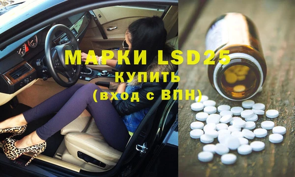 дживик Нязепетровск