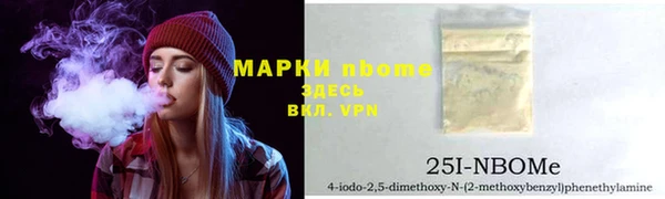 дживик Нязепетровск