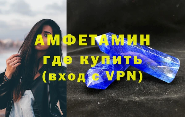 дживик Нязепетровск