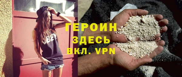 герыч Нягань