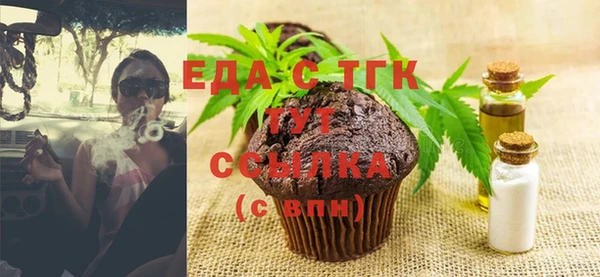 тгк Няндома