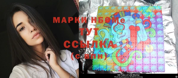 спайс Новодвинск