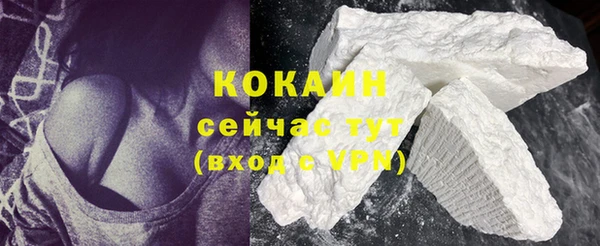 герыч Нягань