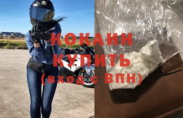 дживик Нязепетровск