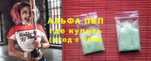 герыч Нягань