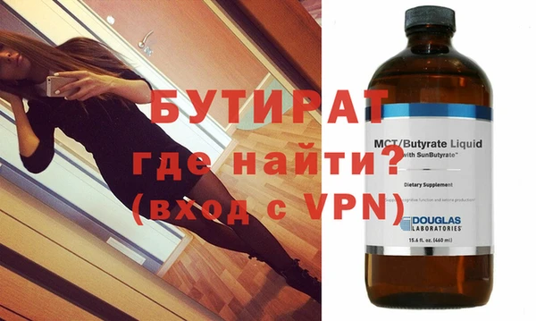 тгк Няндома