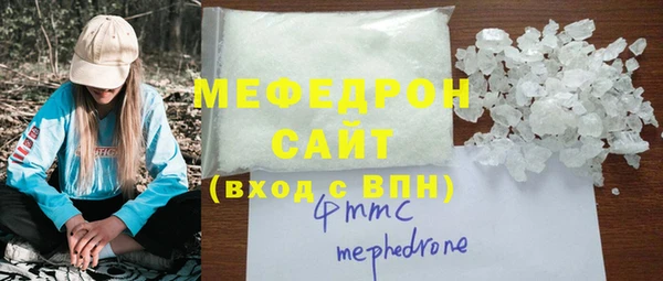 дживик Нязепетровск