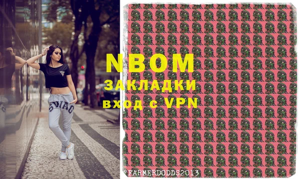 дживик Нязепетровск