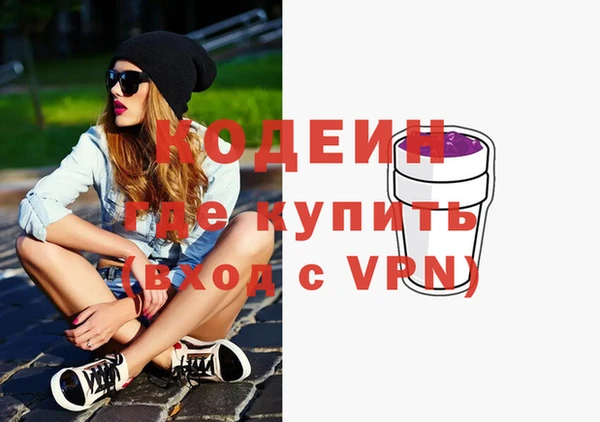 герыч Нягань