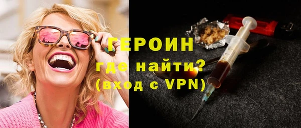 герыч Нягань
