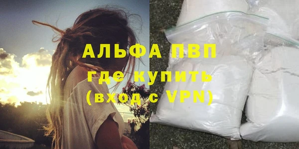 тгк Няндома