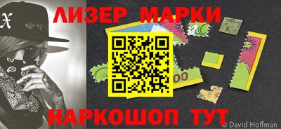 шишки Апрелевка