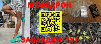ALPHA-PVP Мариинск