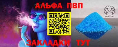 мяу мяу мука Аргун