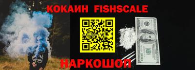 таблы Малгобек