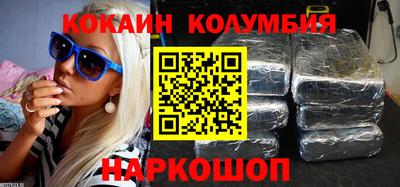 шишки Апрелевка