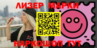 гидра Апшеронск