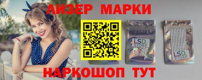 гидра Апшеронск
