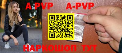 гидра Апшеронск