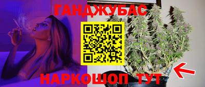 гидра Апшеронск