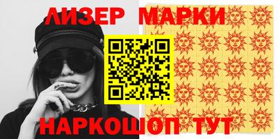 мяу мяу мука Аргун