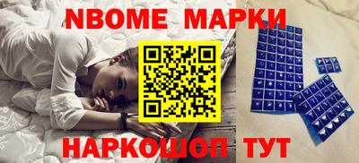 гидра Апшеронск