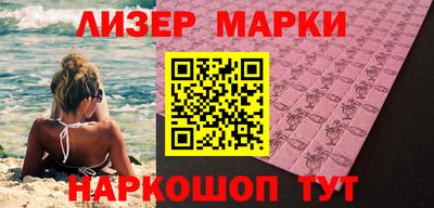 гидра Апшеронск